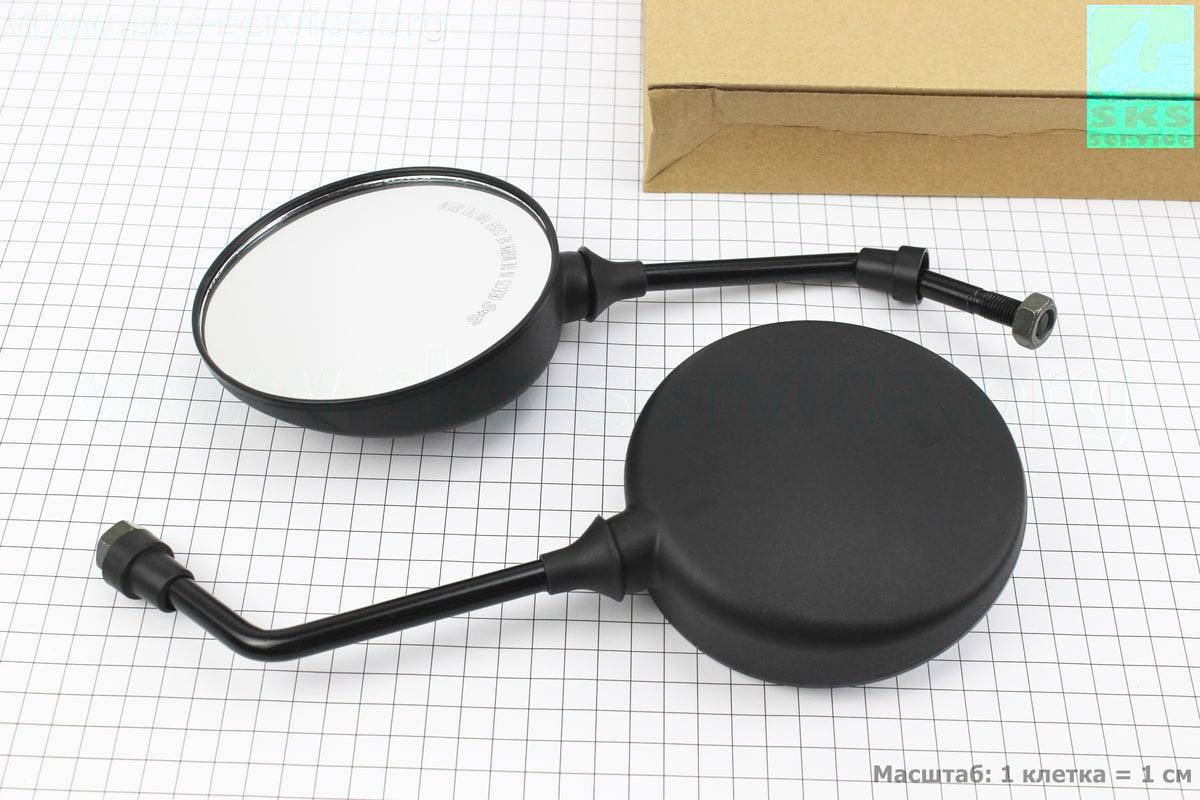 

Круглые зеркала диаметр резьбы 10 черные под крепление Yamaha, Черный