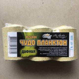 

Технопланктон Флуоро - Corona-Fishing - "Чудо Планктон" - Дафния- 180 грамм