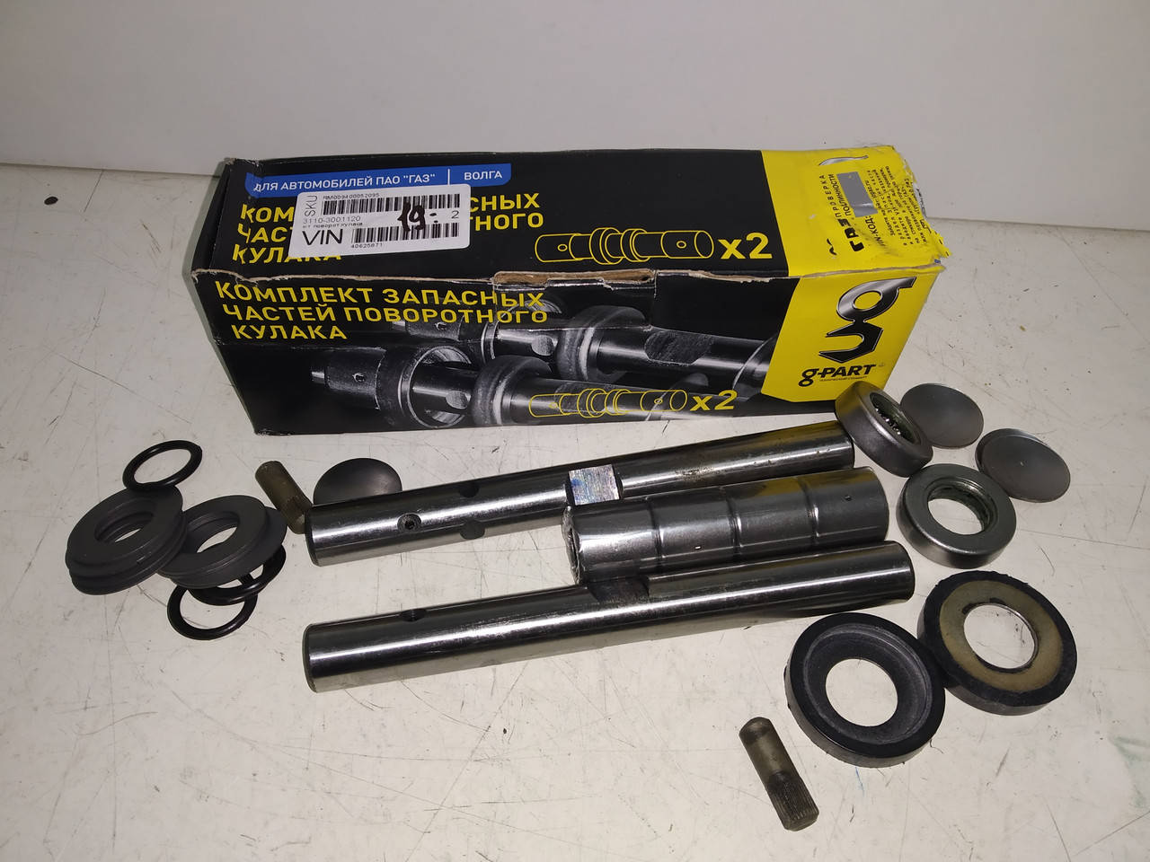 

Шкворня Волга (ГАЗ) 2401,2410,31029 G-part