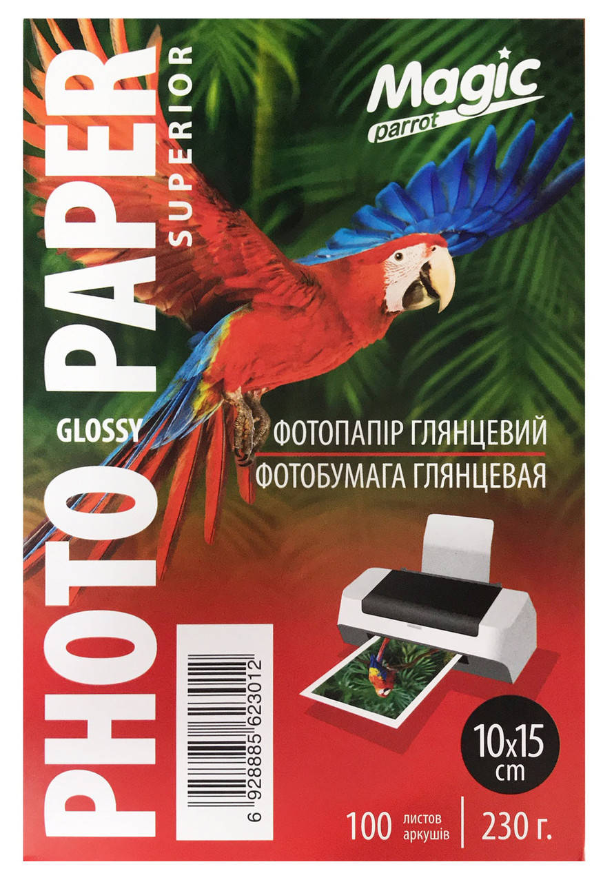 

Фотобумага Magic 10*15 см глянец 230g 100л