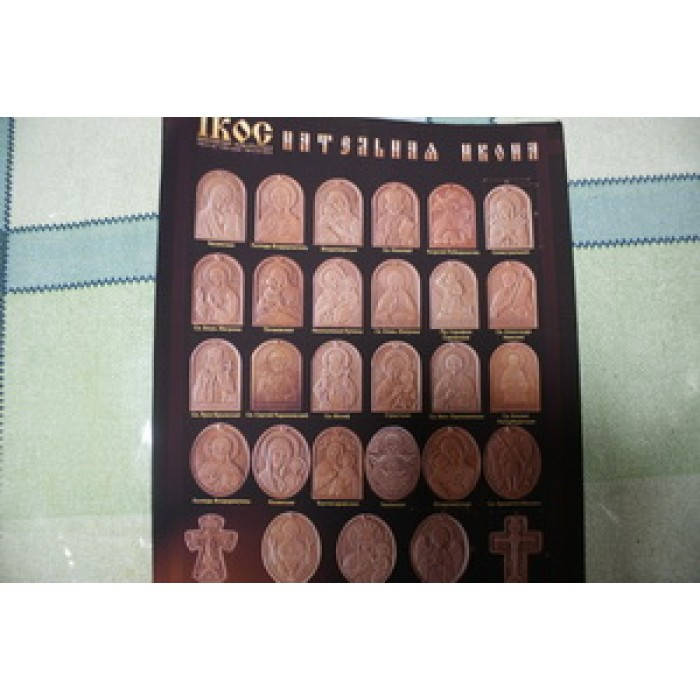 

Кулон кожаный на кожанном гайтане Ангел Хранитель