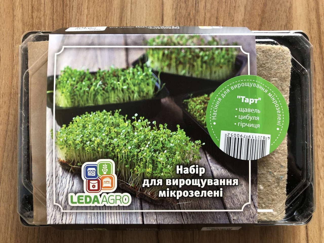 

Набір мікрозелені "Тарт", гірчиця, цибуля, щавель