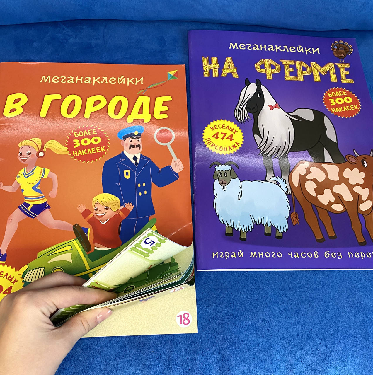 

МЕГА НАКЛЕЙКИ