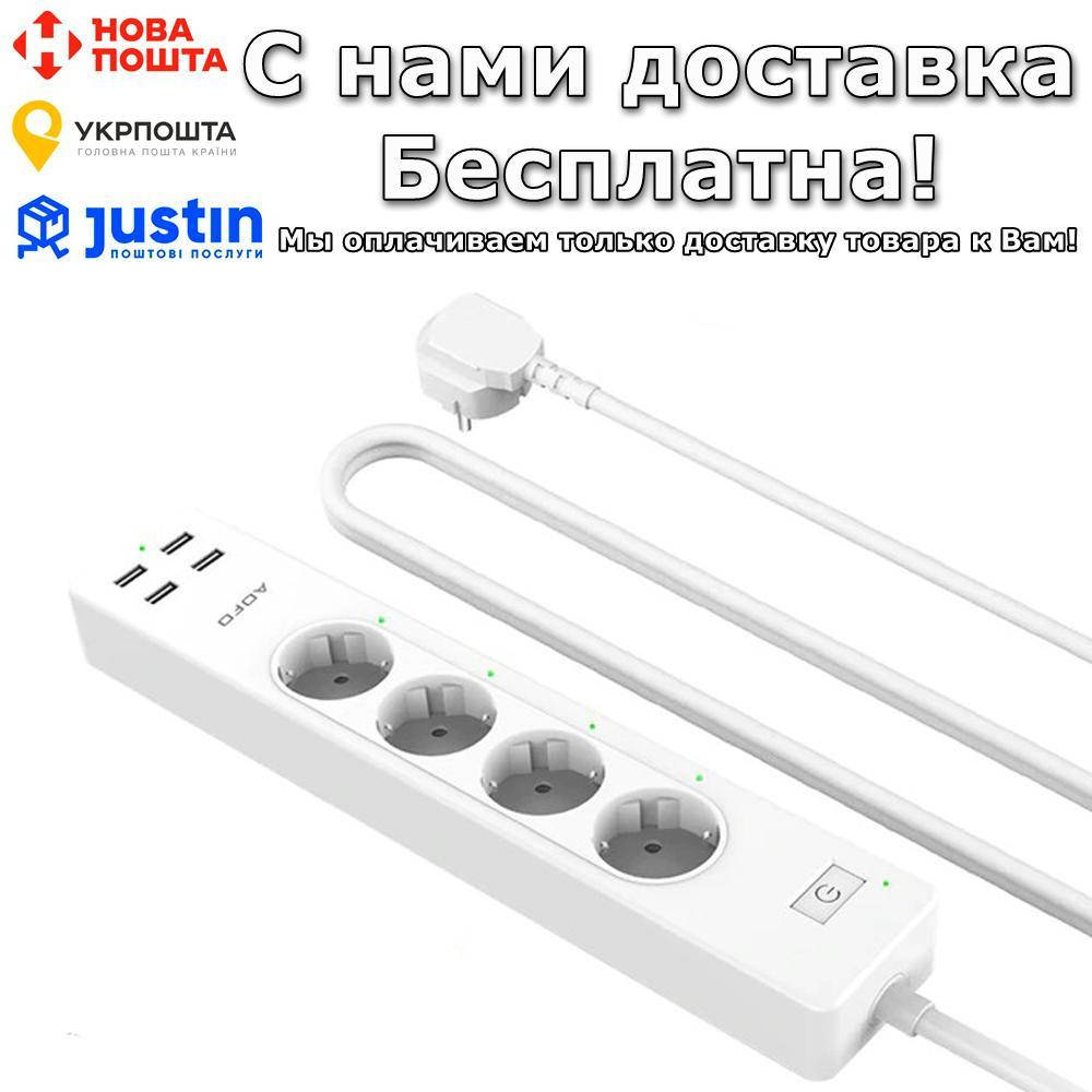 

Умный Wi-Fi удлинитель BauTech 4 USB порта EU