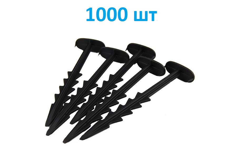 

Колышки садовые для крепления агроволокна в упаковке по 1 000 штук