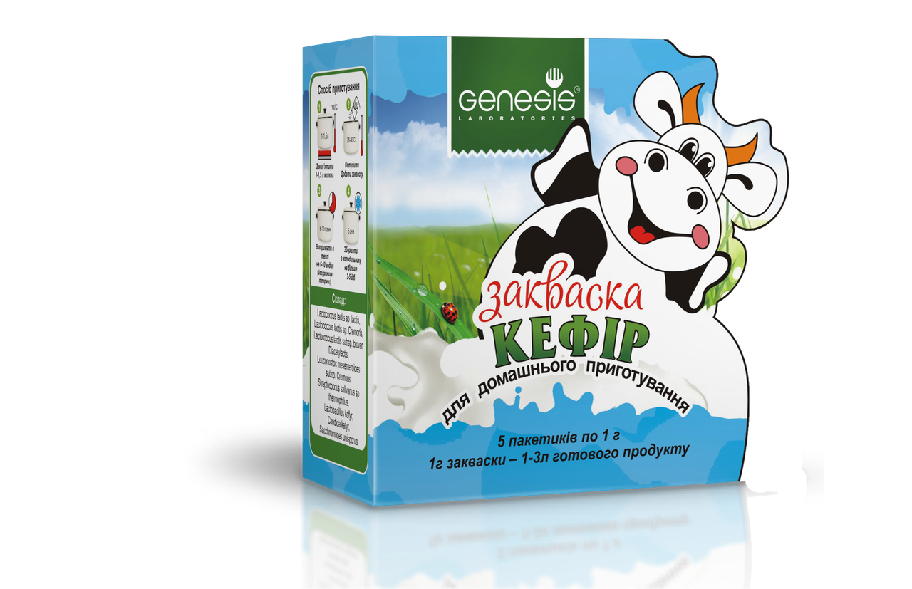 

Закваска для Кефира 1г
