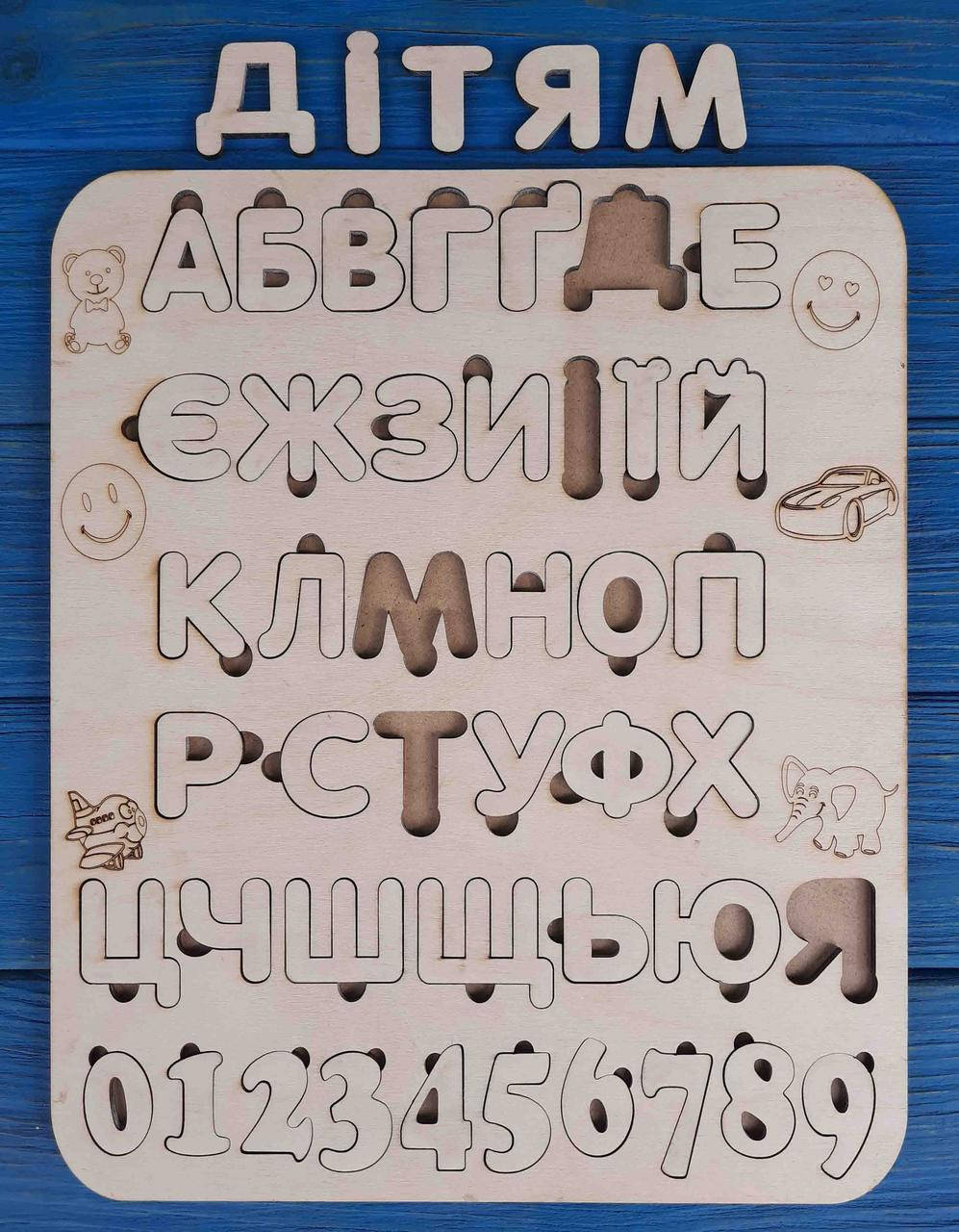 

Алфавит, азбука, пазл украинский деревянный