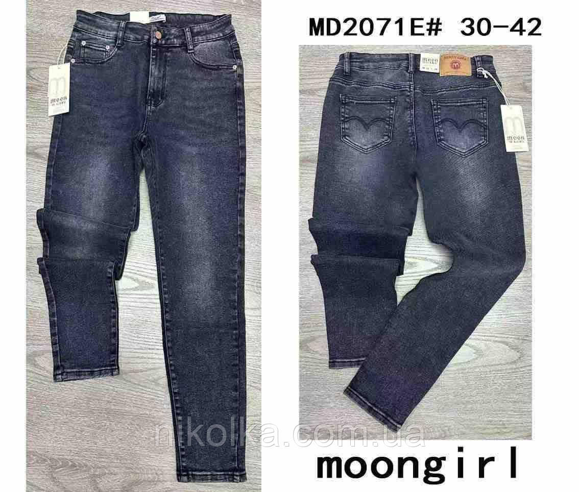 Джинси жіночі оптом, 30-42 рр., арт. Si-MD2071E, фото 1