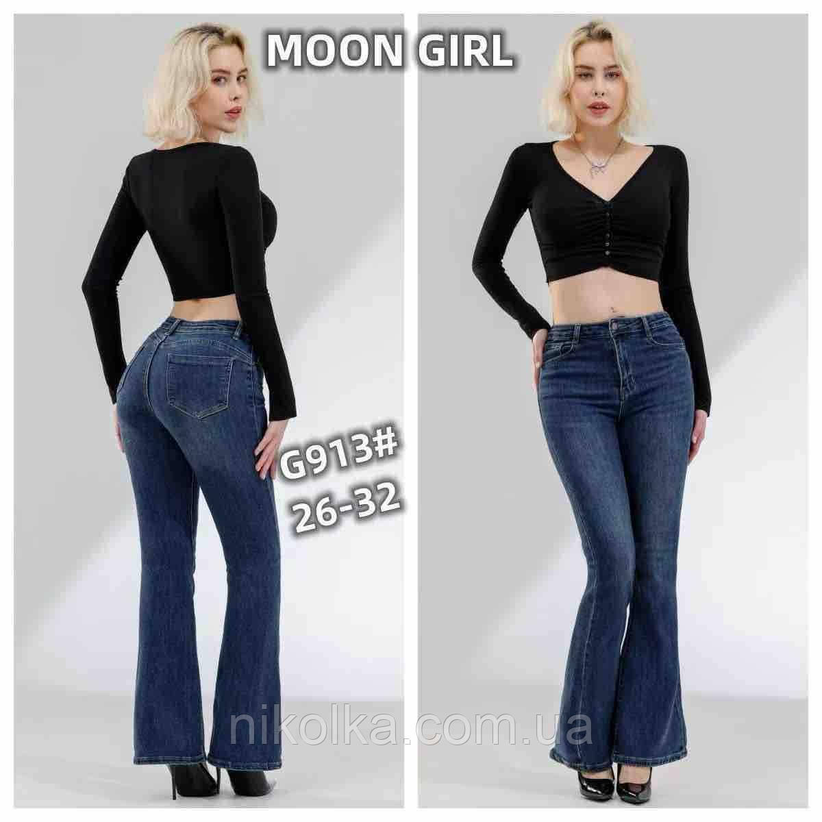 Джинси жіночі оптом, 26-32 рр., арт. Si-G913, фото 1