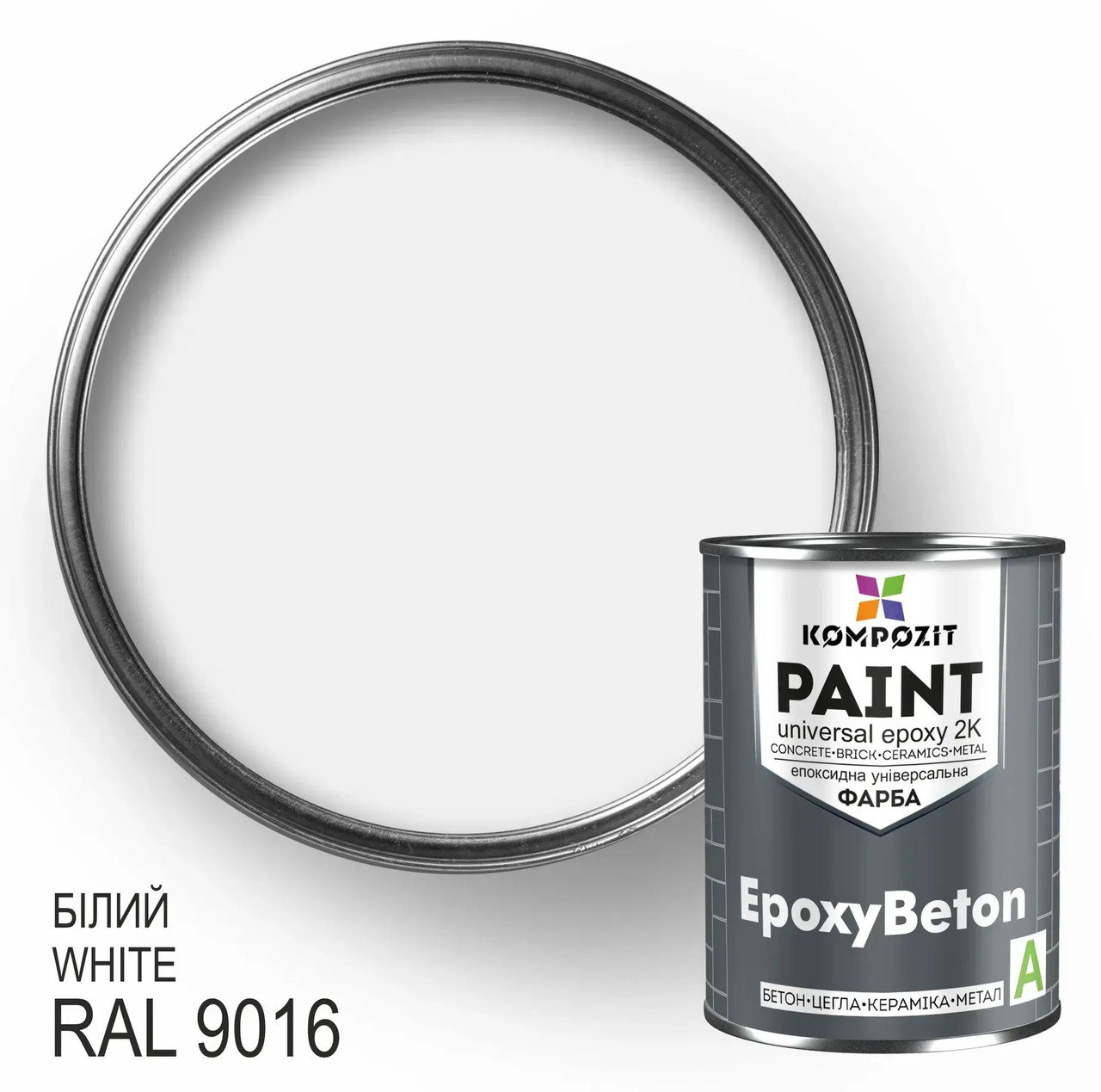 Kompozit EpoxyBeton - двокомпонентна епоксидна фарба Білий RAL 9016, 1,2 кг (А+В), фото 1