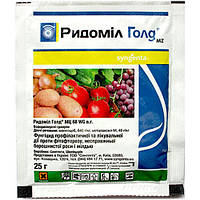 Ридомил Голд МЦ 68 WG, в.г. 25 гр., Syngenta