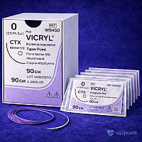 Вікрил 0 колюча масивна Taper Point 48 мм, 1/2 кола, фіолетовий 90см