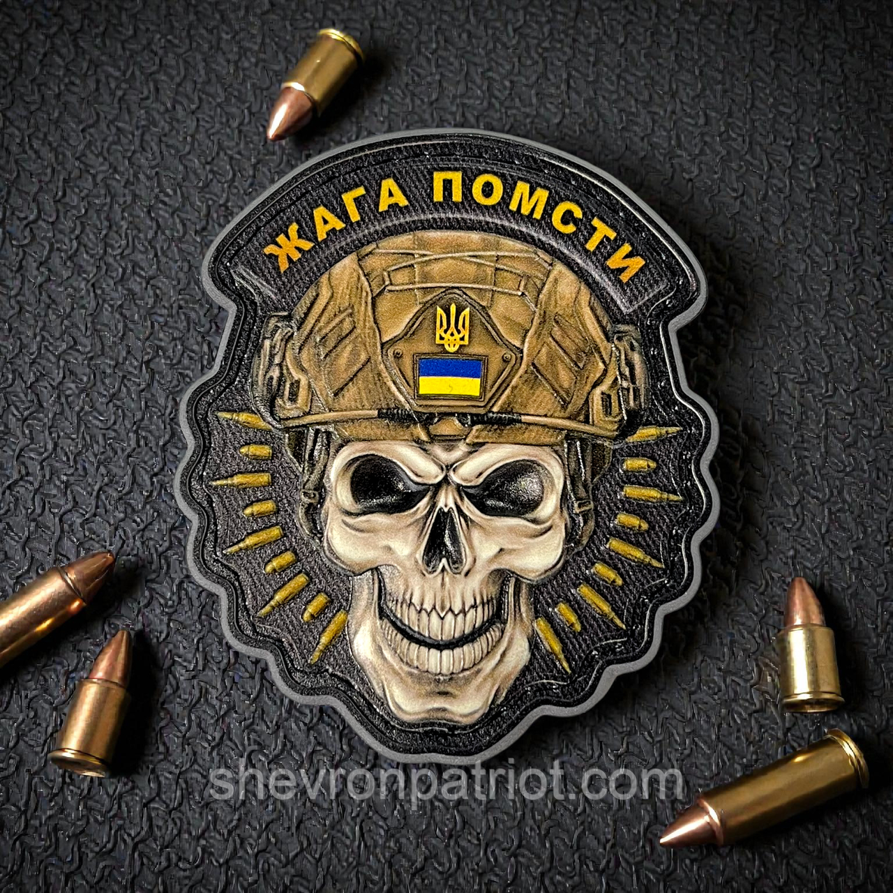 №ПВХ035 Шеврон "ЖАГА ДО ПОМСТИ" 8Х7СМ, фото 1