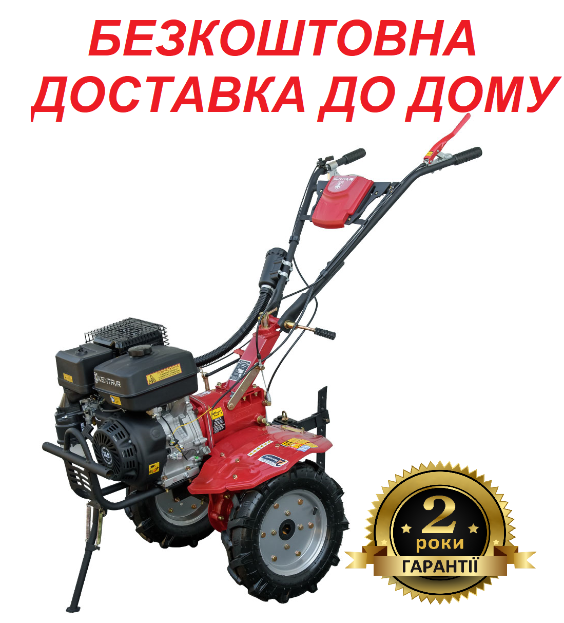 Мотоблок бензиновий 13 к.с. Кентавр МБ 2013Б (колеса 4.00-10), фото 1