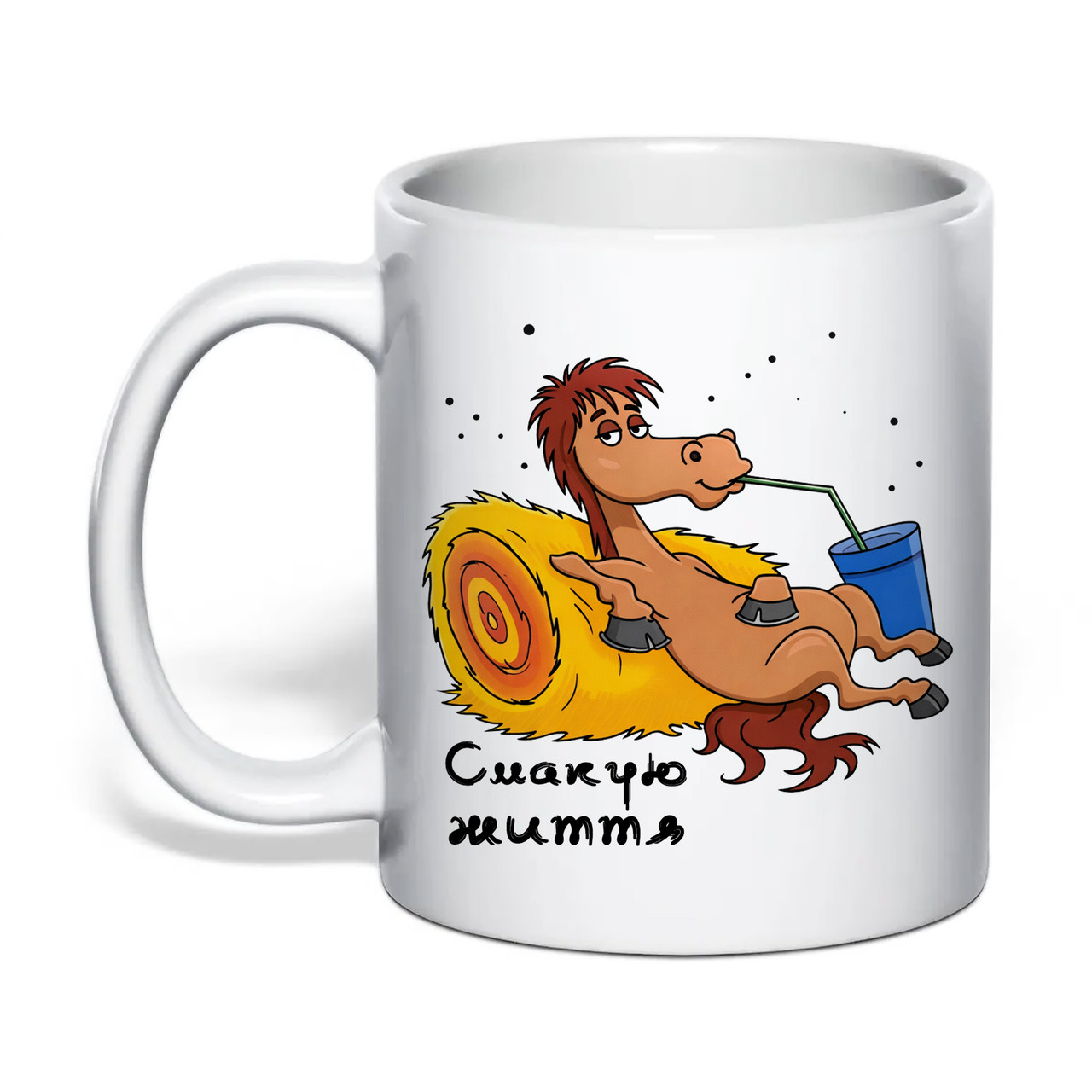 Чашка з друком "Смакую життя" 330 мл (колір білий) (35897), фото 1