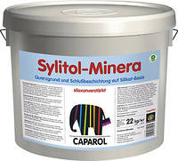 Sylitol-Minera Caparol кварцевая грунтовка и финишное покрытие, 22кг