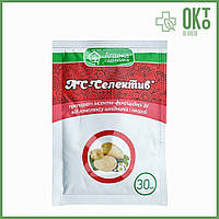 "АС-Селектив" (30мл), протруювач картоплі перед посадкою, Ukravit(Укравіт)