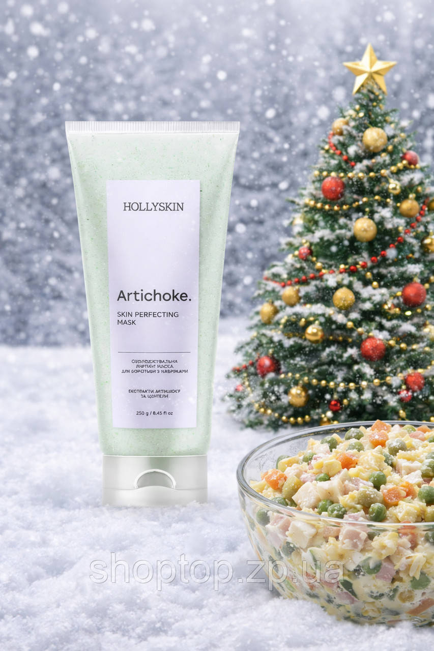Охолоджувальна ліфтинг маска для боротьби з набряками HOLLYSKIN Artichoke. Skin Perfecting Mask, фото 1