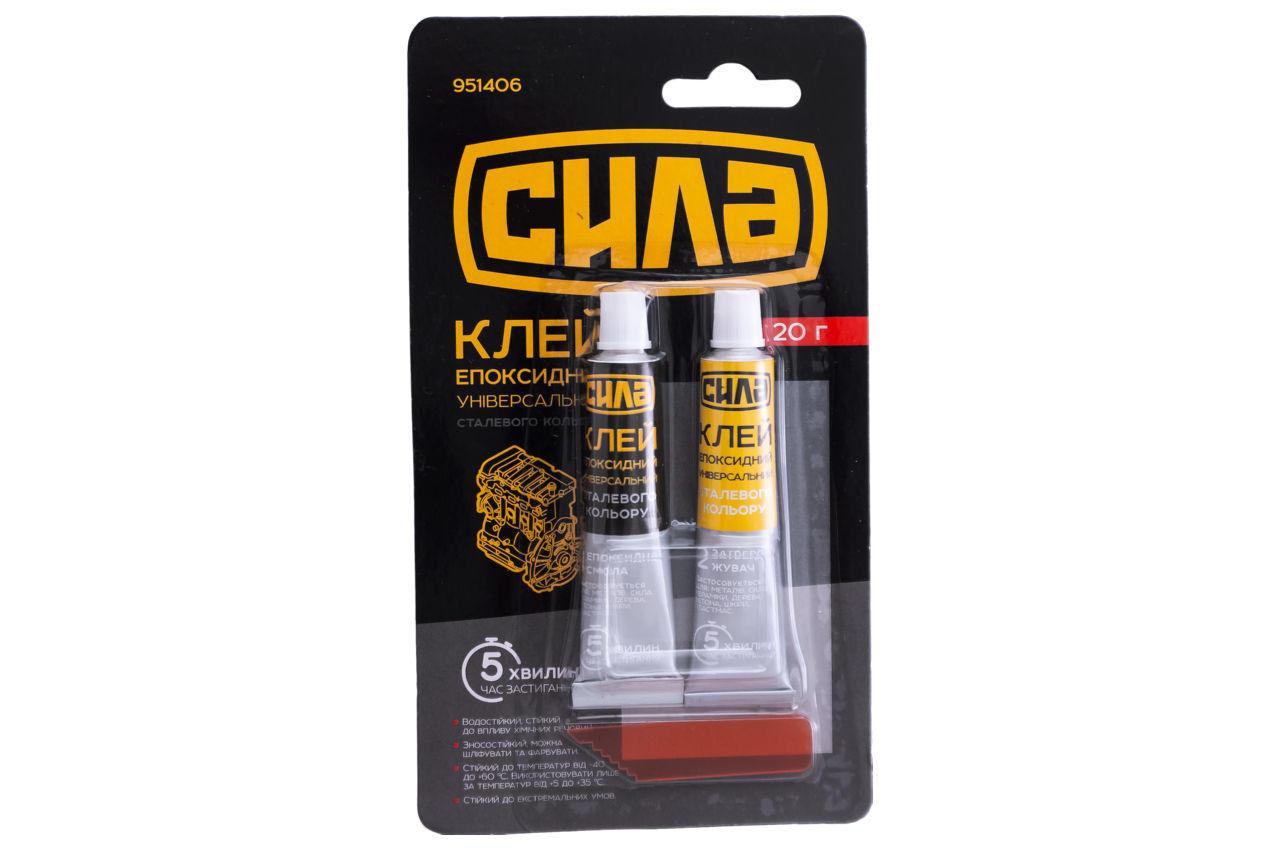 Клей епоксидний Сила 20 г сірий (951406)
