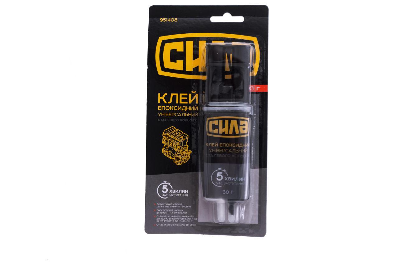 Клей епоксидний Сила 30 г сірий (шприц) (951408)