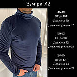 Тепла чоловіча кофта з високим горлом з велюру на хутрі дуже зручна і мʼяка, фото 4