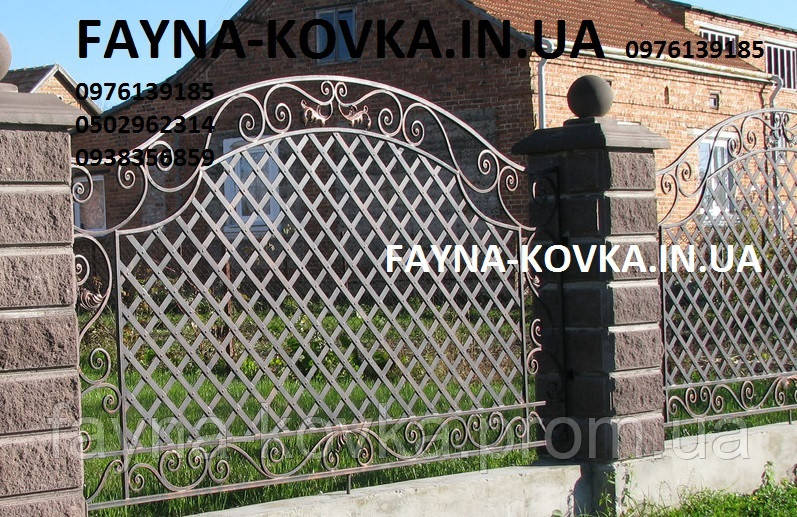 Кована огорожа (2525 ).