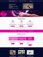 Студия танцев Papillon - лендинг 1