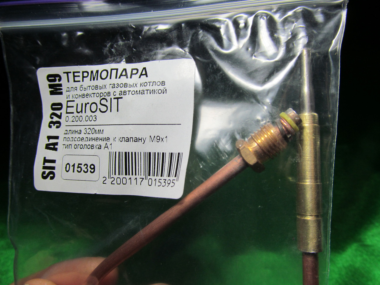 Термопара Eurosit A1 320 mm M9 Євросит, фото 1