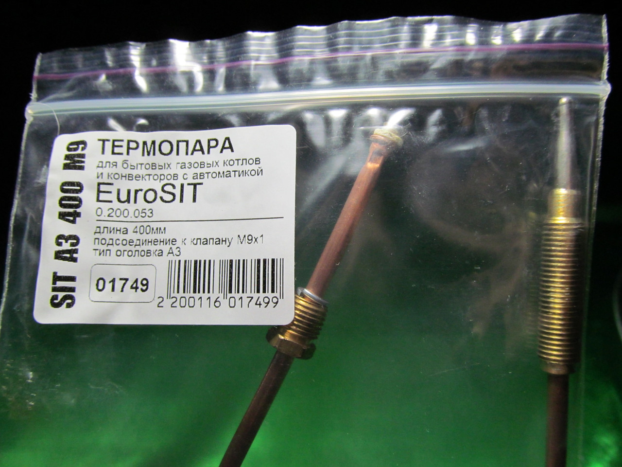 Термопара Eurosit A1 400 mm M9 (для автоматики євросит) Євросит - фото 1 - id-p455859393