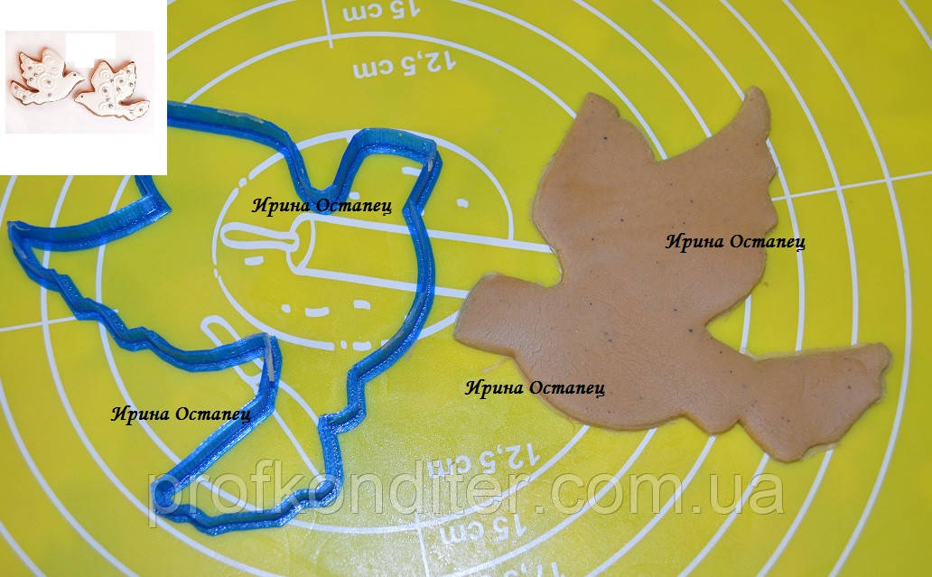 Вирубка Голуб, 10*8,5 см