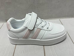 Дитячі стильні кросівки кеди шкіряні stilli 32-37 білий/рожевий