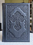 Книга Біблія Святе Письмо ураїнська мова/оклад шкіра/ розмір12×18 декоративне тиснення по шкірі ,крупний шрифт, фото 3