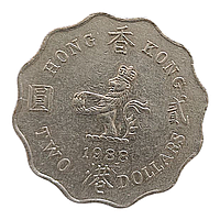 Гонконг 2 долара, 1988