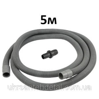 Шланг злив для пральних і посудомийних машин 5м, фото 1