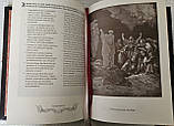 Книга Біблія в гравюрах Гюстава Доре в шкіряній палітурці, українська мова, накладки срібло, розмір книги 21,5*30., фото 7