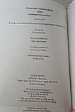 Книга Біблія в гравюрах Гюстава Доре в шкіряній палітурці, українська мова, накладки срібло, розмір книги 21,5*30., фото 8