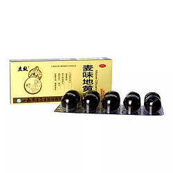 Пілюлі Маю Вей Ді Хуан Вань (Mai Wei Di Huang Wan, Maiwei Dihuang Wan) — у разі захворювань легень