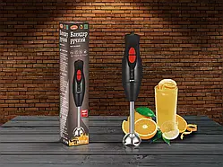 Занурювальний блендер BiTEK 1000Вт 2 швидкості нержавіюча сталь пластик