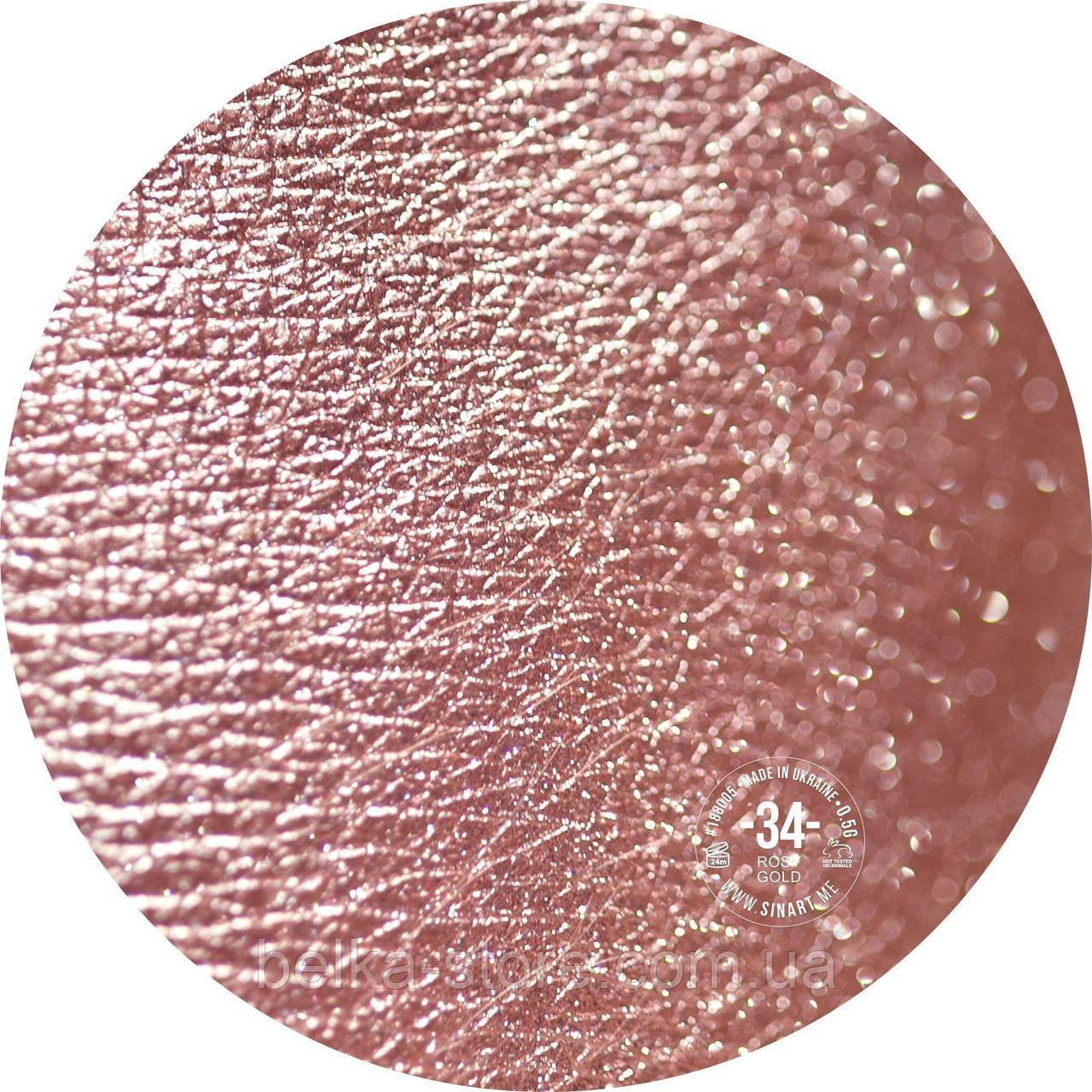 Слюда Sinart 034 Rosy gold, фото 1