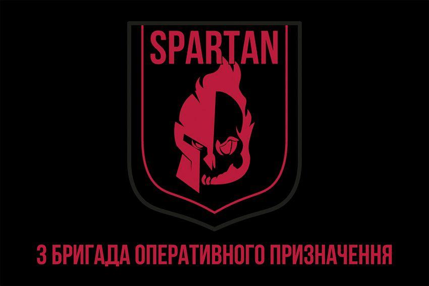 Прапор 3 БрОП імені Петра Болбочана «Спартан» 2 КНГУ (лого 4) чорний