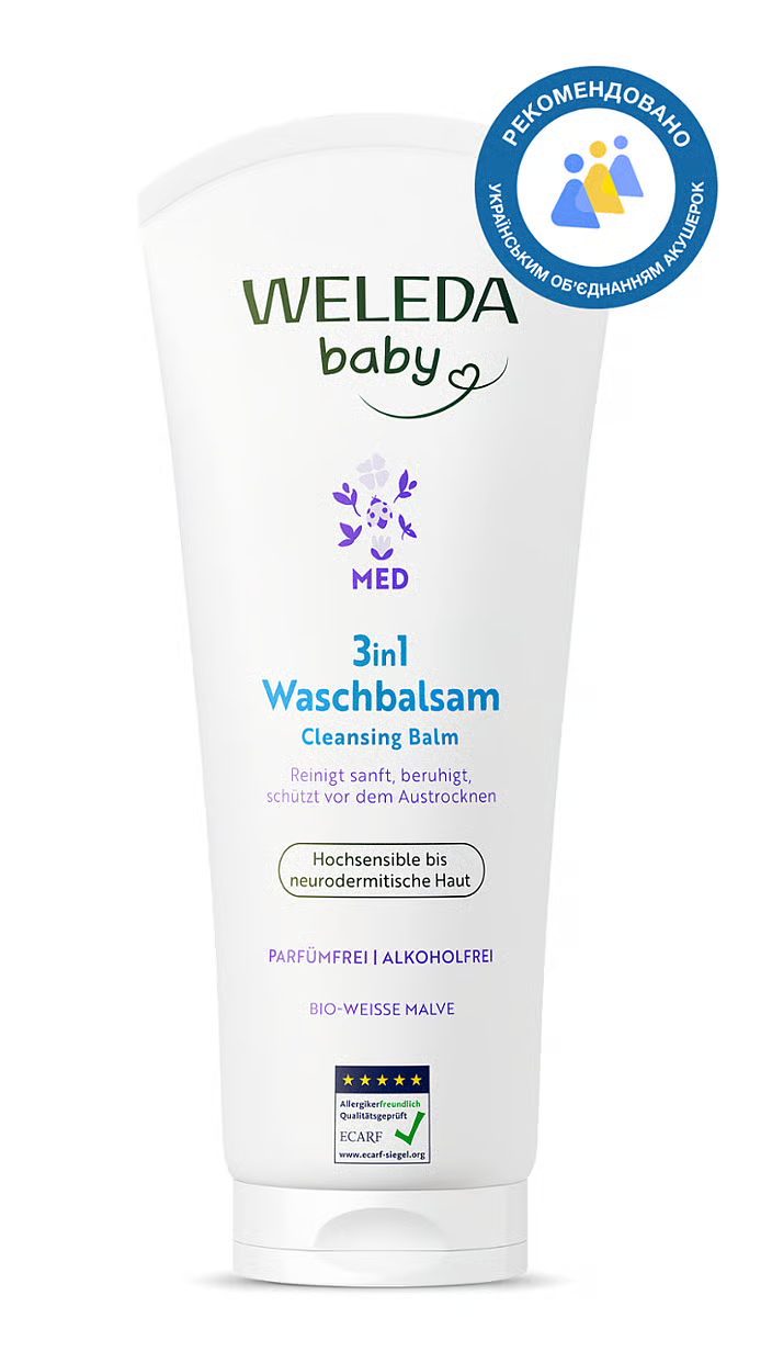 Бальзам для очищення тіла Веледа Алтея від народження 200 мл, фото 1