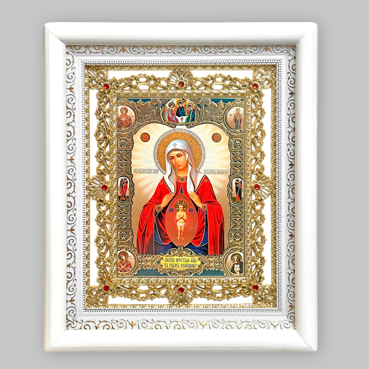 Ікона Помічниця в пологах Пресвята Богородиця, лик 15х18 см, в білому кіоті з камінням, фото 1