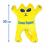 М'яка іграшка котик на присосках патріотична жовта 30см для авто та дітей Слава Україні, фото 2