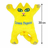М'яка іграшка котик на присосках жовтий котик для авто з написом Слава Україні 30 см, фото 2