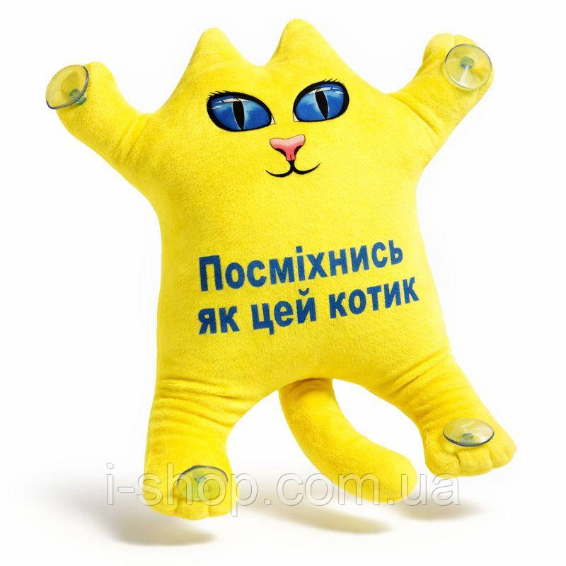 М'яка іграшка котик на присосках жовтий котик 30 см для авто і дому антистрес веселий подарунок, фото 1