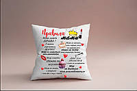 Подушка для мамы из велюра 35x35 см уютный декор для дома и интерьера белая SPICY