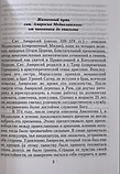 Про благо смерті. Святитель Амвросій Медіоланський, фото 4