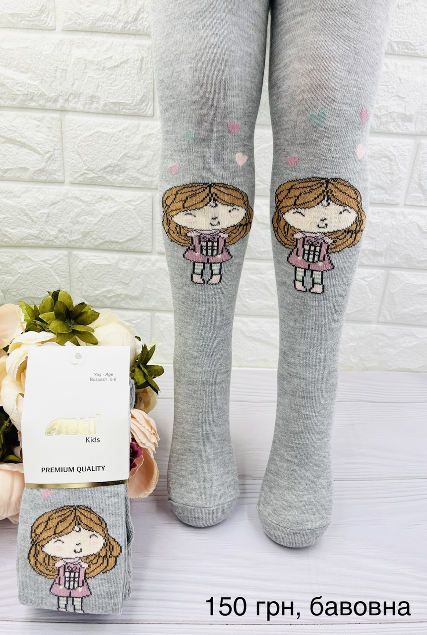 Колготи для дівчинки з малюнком Туреччина р 1-2  ТМ katamino