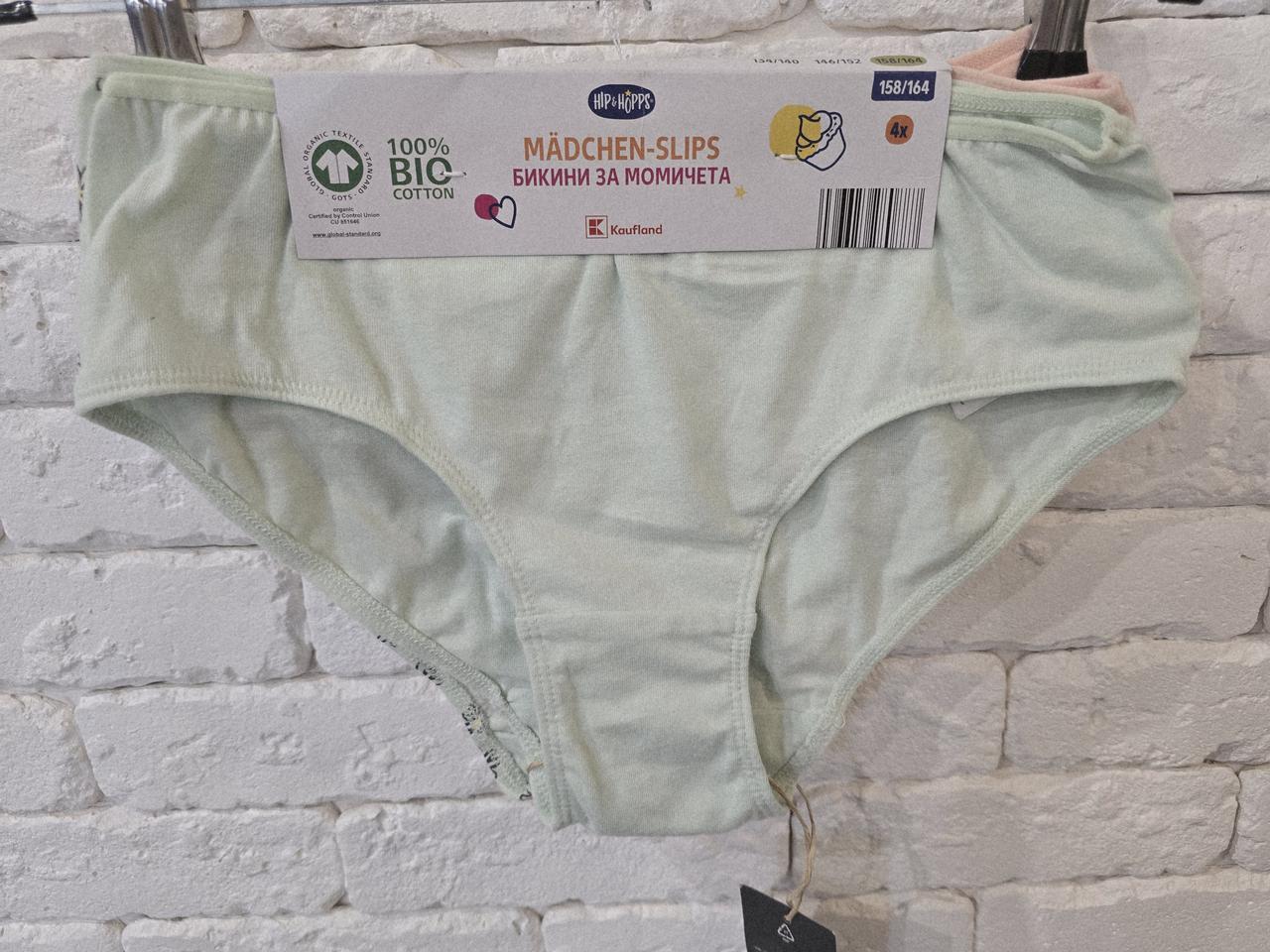 Труси дитячі 152-164. по 4 шт., фото 1