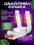 Сушарка для взуття з ультрафіолетом, 220 Вт, 4 режими, таймер. Пристрій для сушіння черевиків, фото 4